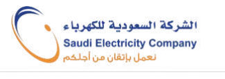 Saudi Electricity Company